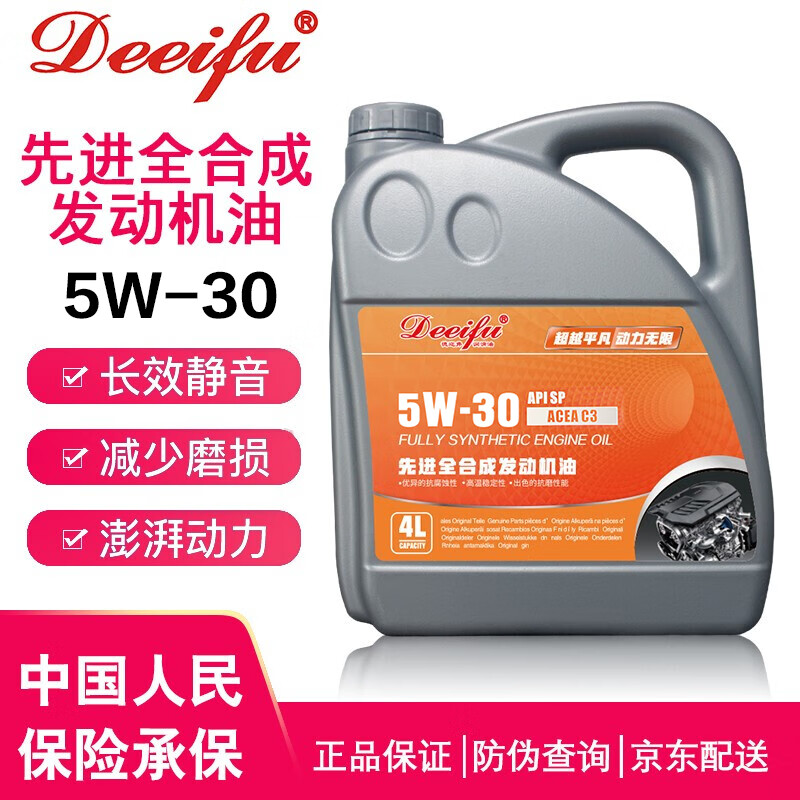 德迩弗原厂适合雷克萨斯专用机油全合成 四季通用 全合成机油5W-30 SN级 4L 雷克萨斯ES200专用机油