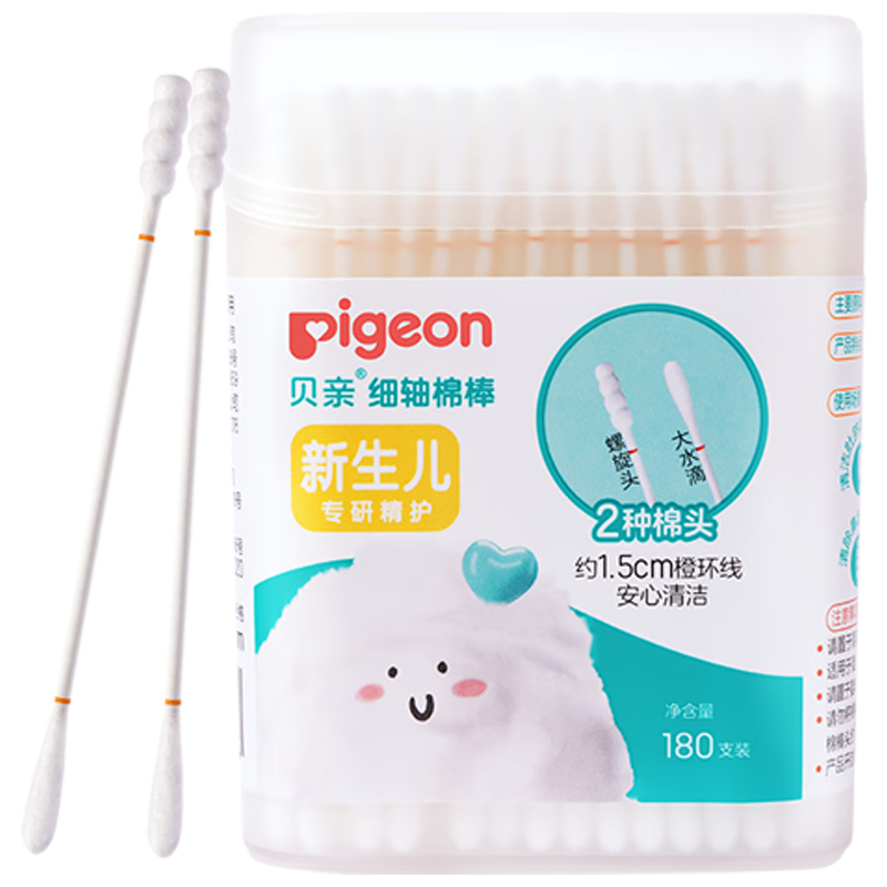 ףPigeonӤǩ ϸް ǩ ǩ 180֧װ KA01