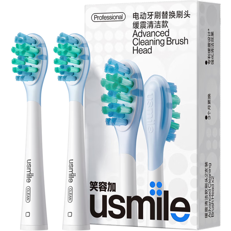 usmile笑容加刷头缓震基础清洁款-4支装替换头适配P10P20PRO牙刷头成人t