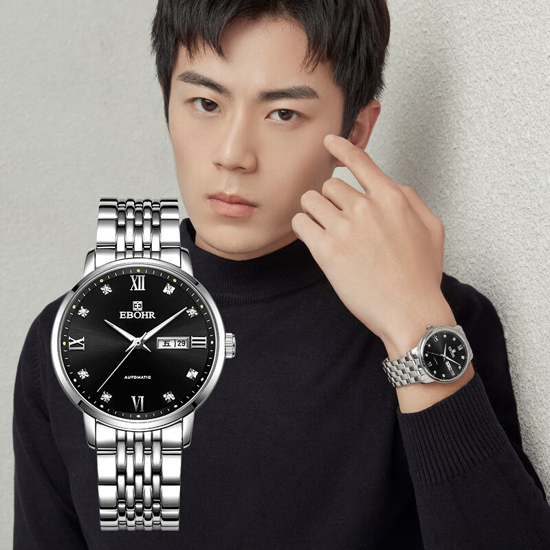 依波（EBOHR）手表男大师系列生日礼物男士自动机械腕表国表商务礼盒送男友礼物 黑盘男表 51751118