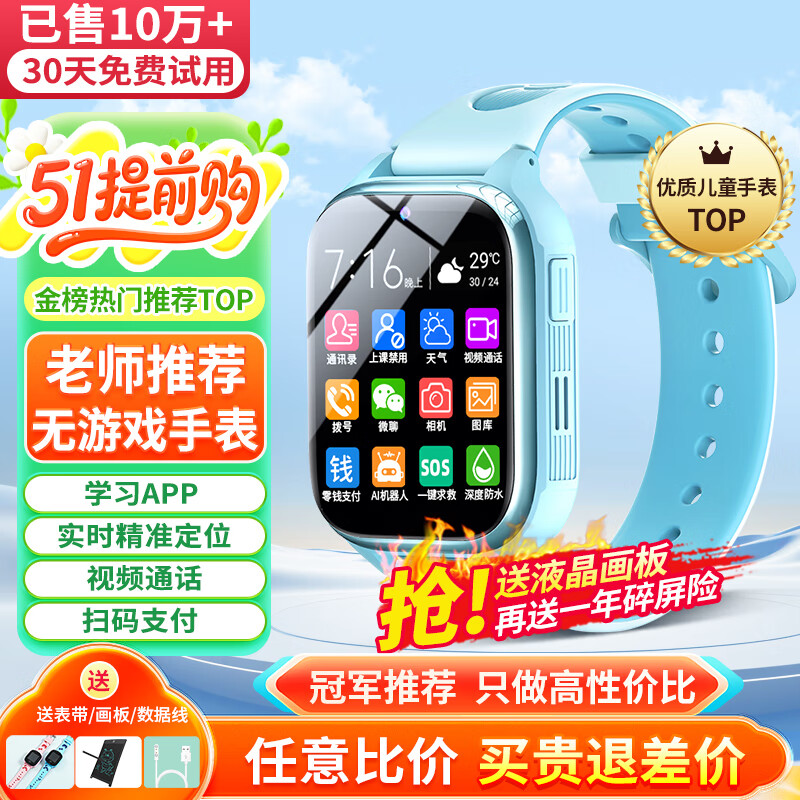 ٷ K33 ͯ绰ֱ Ӵؾ׼λǮ֧ ɫʵ128.99Ԫ