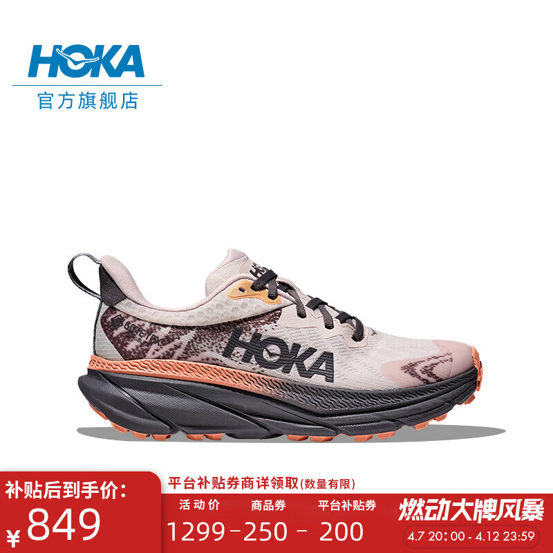HOKA ONE ONE��Ů�����ս��7�����ˮ��ɽЬCHALLENGER 7 GTX �����/���ӻ�-Ů 38.5