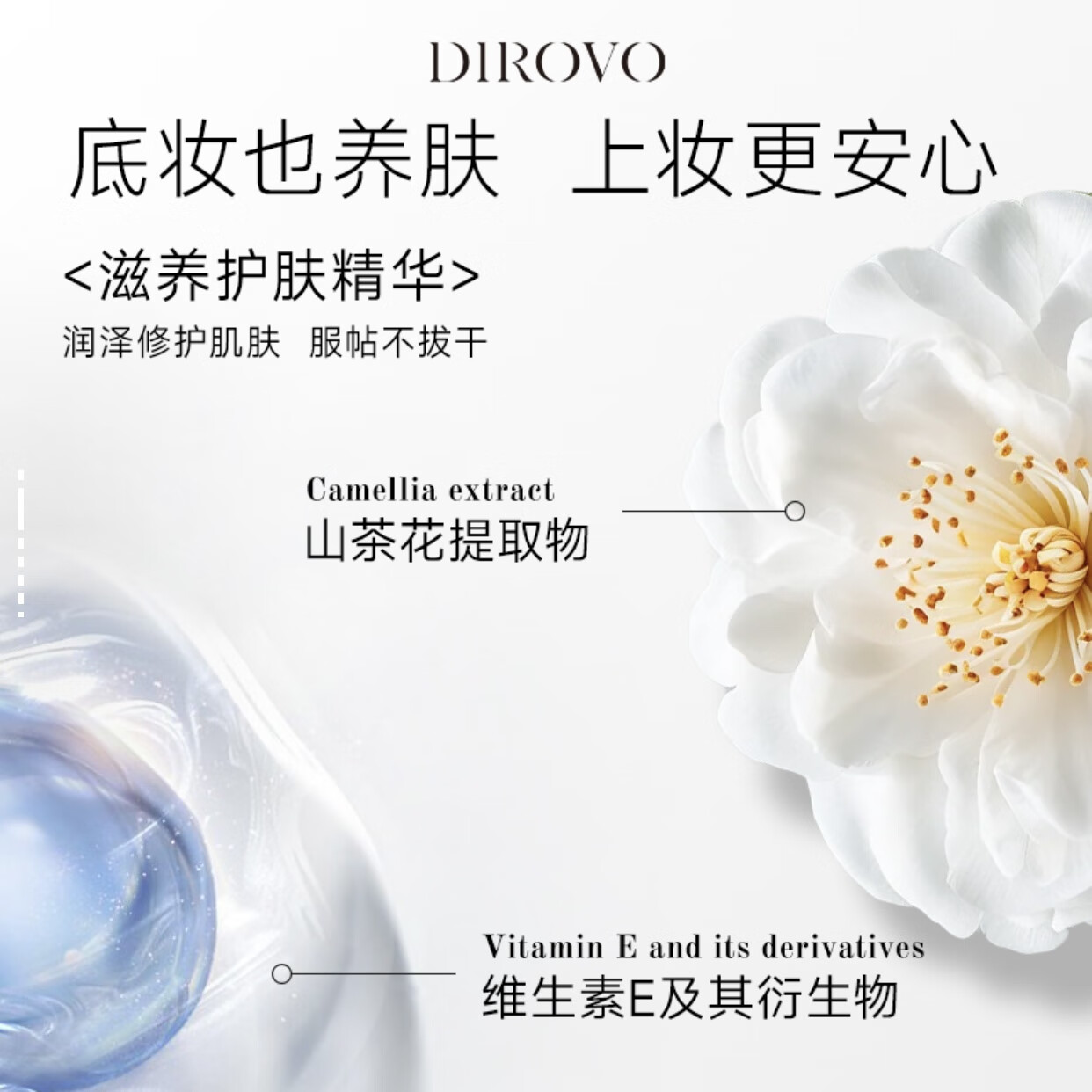 产品配图