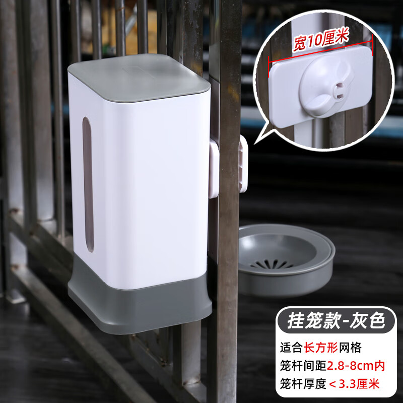 HELLOJOY狗狗饮水器围栏悬挂式专用水碗不湿嘴喝水挂笼喂水机宠物自动水壶 最新款 灰色1.5升（固定厚度3.3c