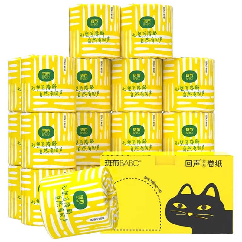 斑布無(wú)塑卷紙 5層140克*18卷 可降解 環(huán)保卷紙 有芯卷紙 衛(wèi)生紙 整箱