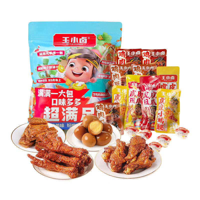 王小卤卤味零食大礼包368g虎皮凤爪休闲美味送礼小吃 抓财手大卤包368g[共15小袋]