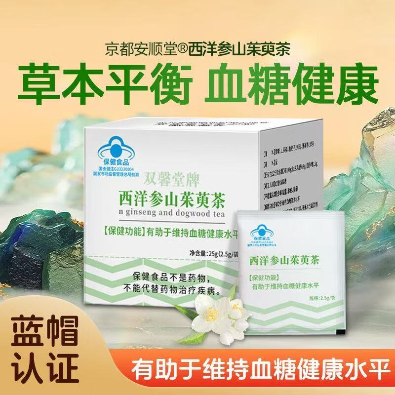 ˳ɽǲ轵άѪǽˮƽݴѪ 2.5g/*45 2.5g*45