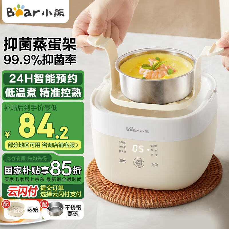 С�ܣ�Bear������ ������ ��Ȫ���� ���ܶ�ʱ�Զ��ϵ� �󼦵��������ĵ���Ҷ�� ���һ���ZDQ-T10Y2