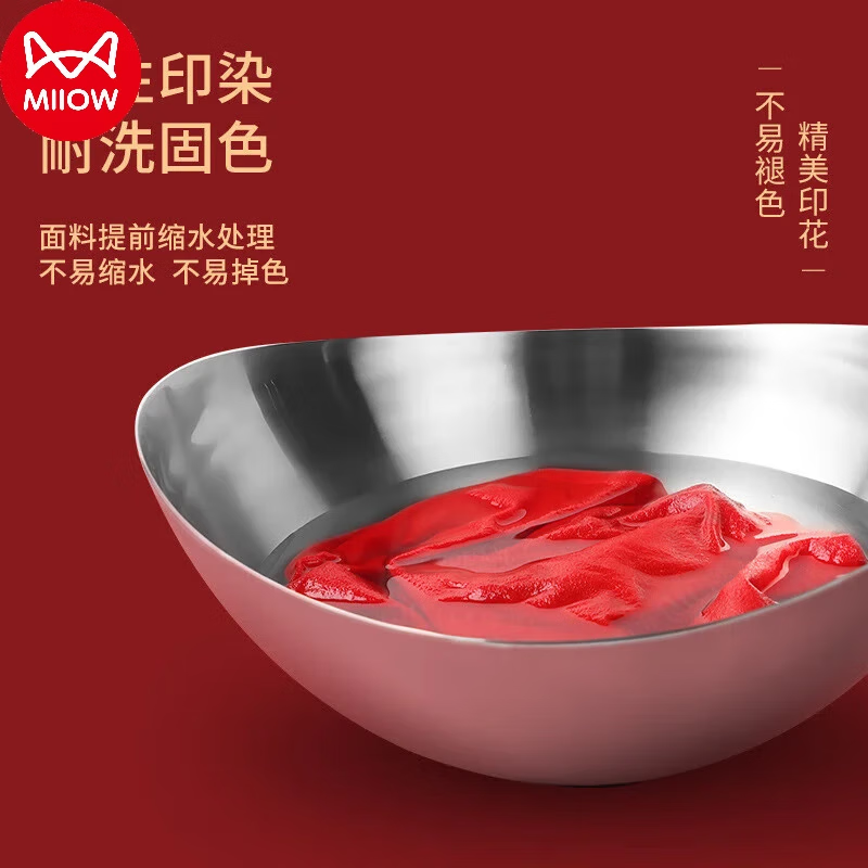 猫人(MiiOW)本命年男士内裤男生平角裤莼棉大红色结婚属蛇年男款四角短裤 【2条内裤】净色+印花 5XL 推荐【175-190】