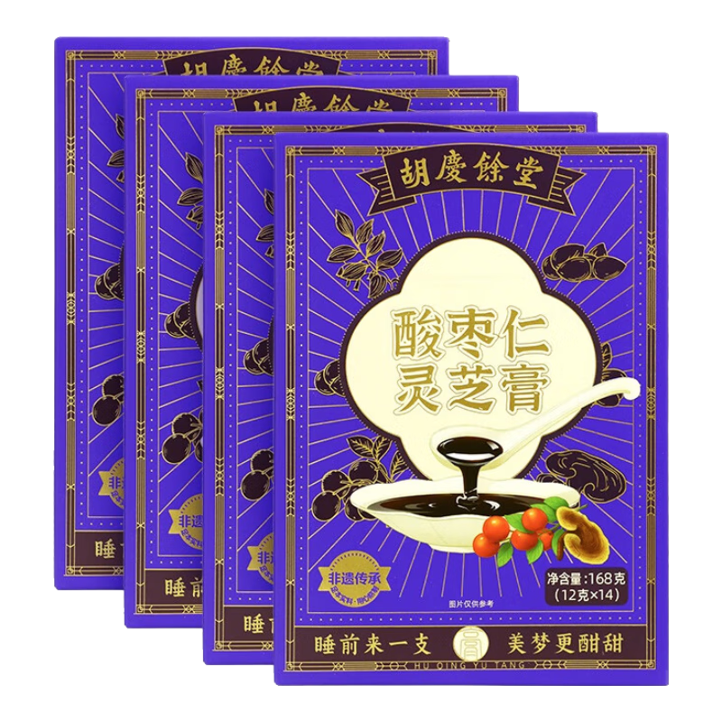 胡庆余堂酸枣仁灵芝膏168克晚安膏睡眠膏舒眠膏酸枣仁灵芝桑椹 4盒装