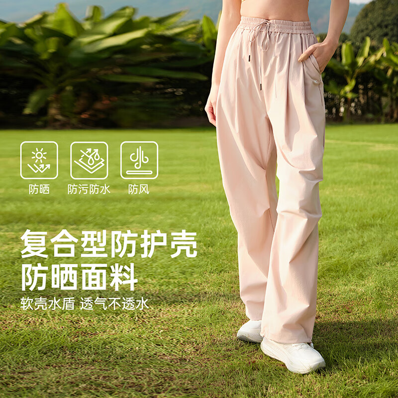 VVC成毅同款休闲裤女阔腿裤新款夏季高腰宽松直筒户外防晒裤 冰雾粉 L 【165-175cm 60-68kg】