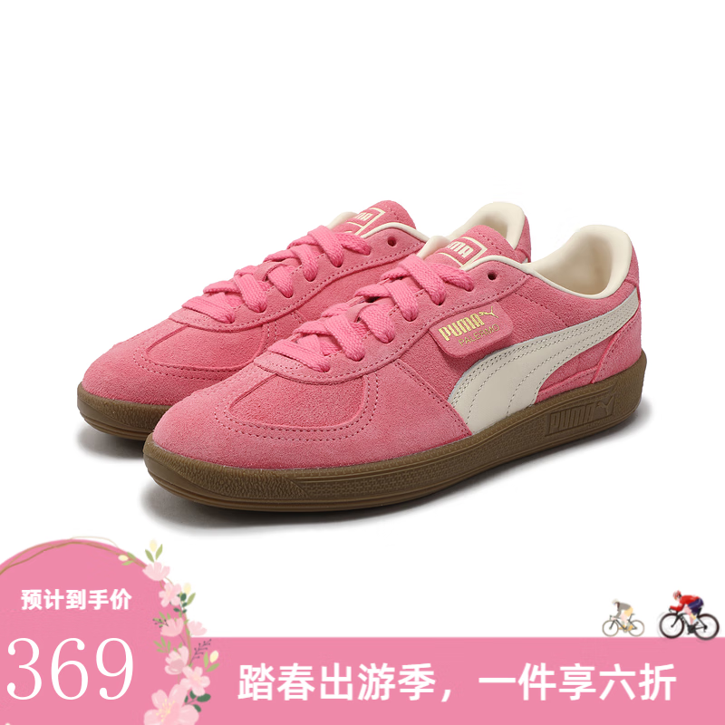 彪馬（PUMA）【勁浪體育】男女同款復(fù)古休閑板鞋粉色39646357 圖色 36 (225mm)