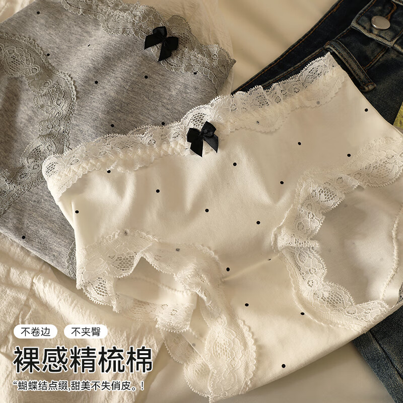 雅鹿蕾丝内裤女生女士纯棉三角裤2025新款性感10A级抑菌中腰短裤头 白色+灰色+奶黄 M1747 L (建议体重100-120斤)