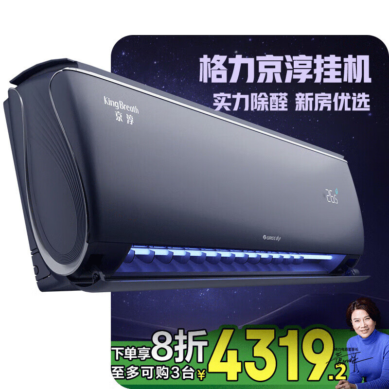 Gree/���� ���� 1.5ƥһ����Ч�ڹ�ʽ�յ���������ȩ KFR-35GW/NhCf1BGj 