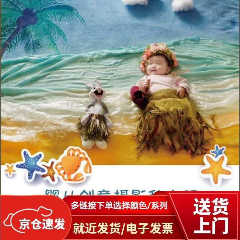 婴儿创意摄影私房照【以所选系列为准】【已您下单选择的系列、颜色发货】