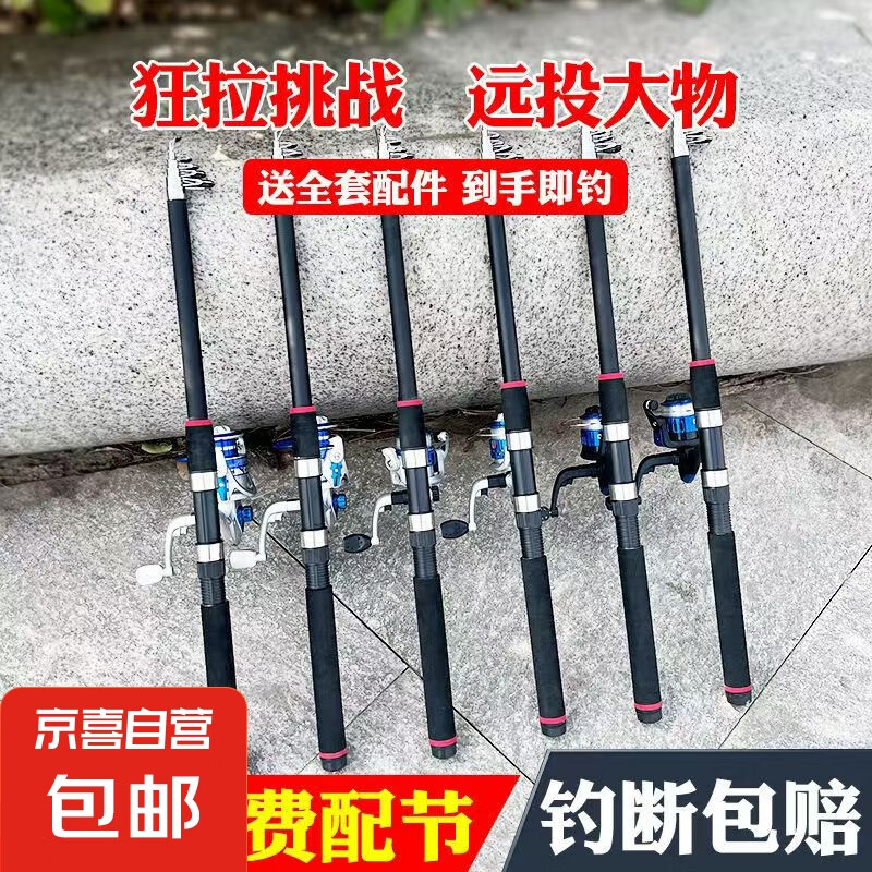 特價(jià)海竿套裝全套一套海桿遠(yuǎn)投竿拋竿釣魚竿用品裝備配件漁具大全 3.6m +14軸7000漁輪套裝