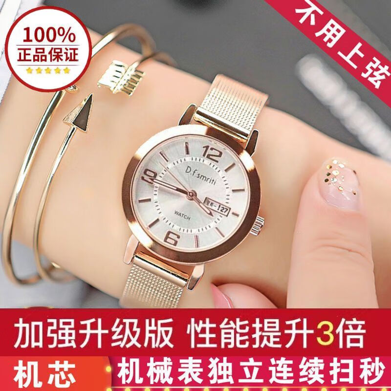 瑞士名牌正品手表女全自动机械表防水夜光简约女士手表小巧精致款 玫瑰金白面