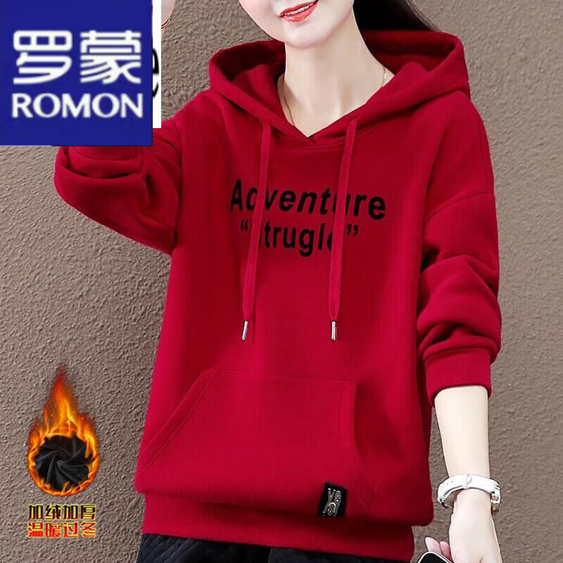 罗蒙（ROMON）轻奢女装 加绒加厚连帽卫衣女2024年秋冬季新款棉质大I码宽松上衣 红色 【棉复合宝宝绒】 L 建议100-115斤