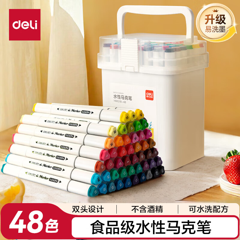 得力（deli）48色食品级水性马克笔儿童粗细双头三角杆可水洗水彩笔学生美术画笔荧光笔生日礼物热门商品