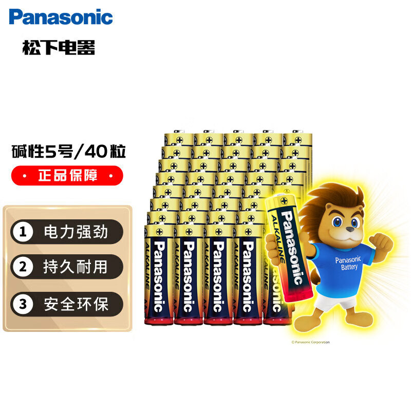 松下（Panasonic）5号五号AA碱性干电池40节盒装适用于遥控器玩具话筒鼠标键盘LR6BCH/2S 
