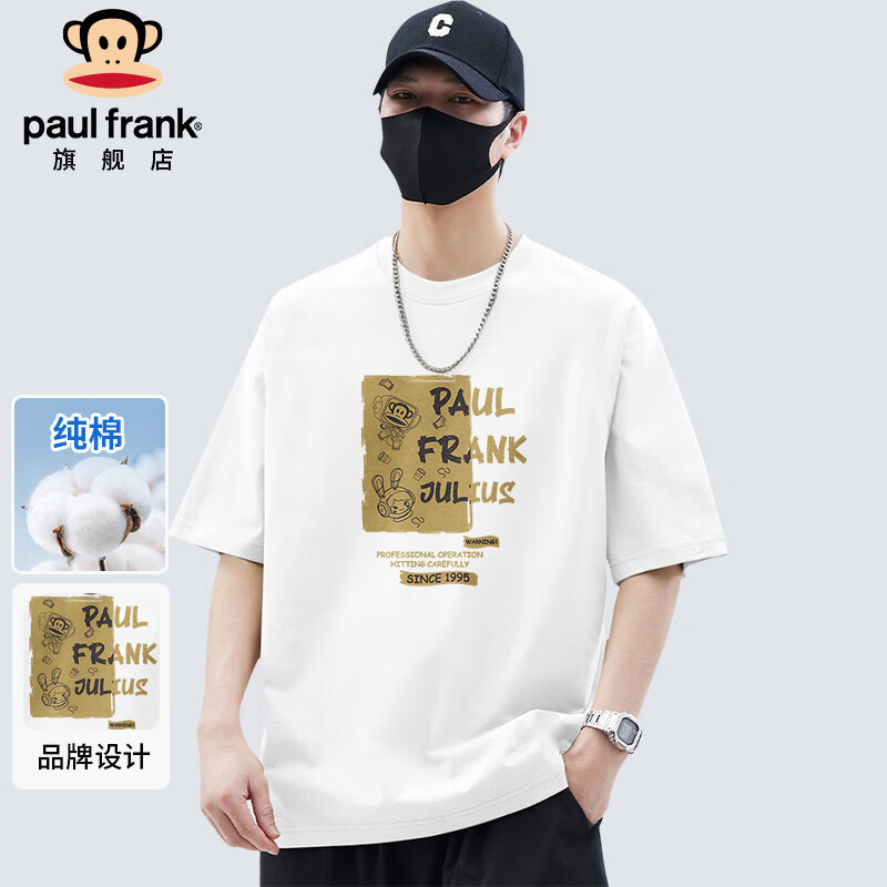 大嘴猴（paul frank）短袖男士夏季重磅纯棉短袖t恤男装潮牌半袖体恤外套 白色 XL
