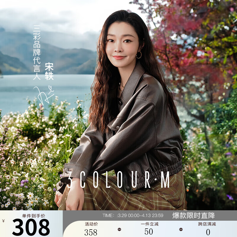 ���ʡ�����ͬ�2025�����¿�PUƤ�����׷���������������Ƥ�п�M ����ɫ S 155/80A