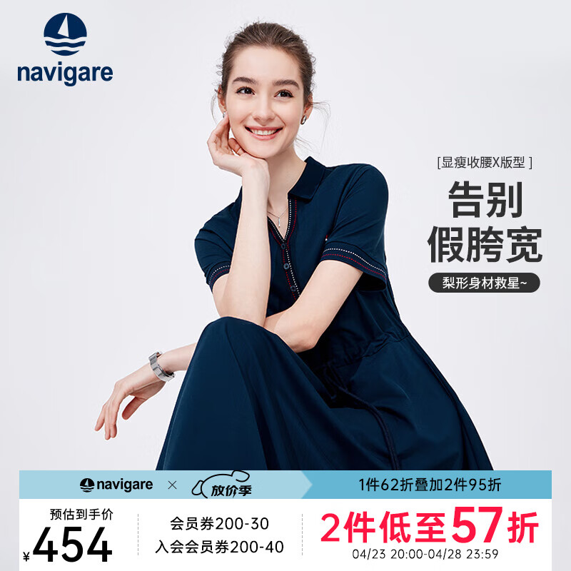 Navigare�����С������������ȹŮ�ļ��ٴ����г�ȹ��V����������poloȹ ������ L ��