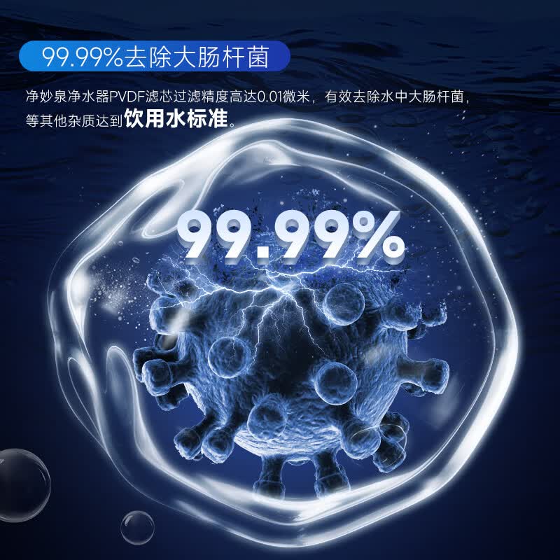净妙泉2025新款农村自来水井水黄泥水泥沙大型脏水净化设备前置过滤器全屋入户水管大流量超滤净水器 反冲洗款超滤【10000L大流量】1寸口
