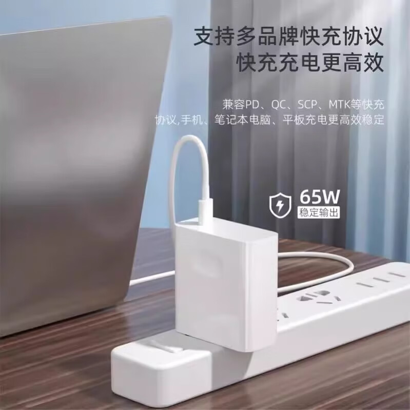 努比亚适配原装努比亚Z50充电器65W瓦快充z50ultra/pro/z40spro/z30pro 努比亚专用65W闪充头单个头