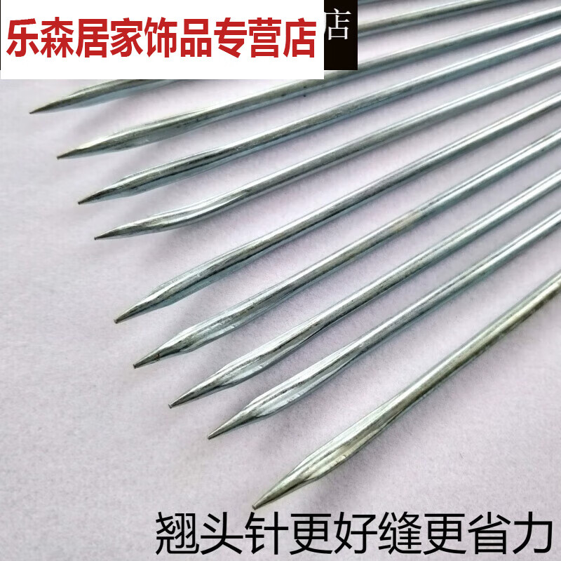 縫麻袋包特大號針 打包針麻袋編織袋縫包封包針粽子粗鐵針手縫的 (彎針長16cm10根粗打包針