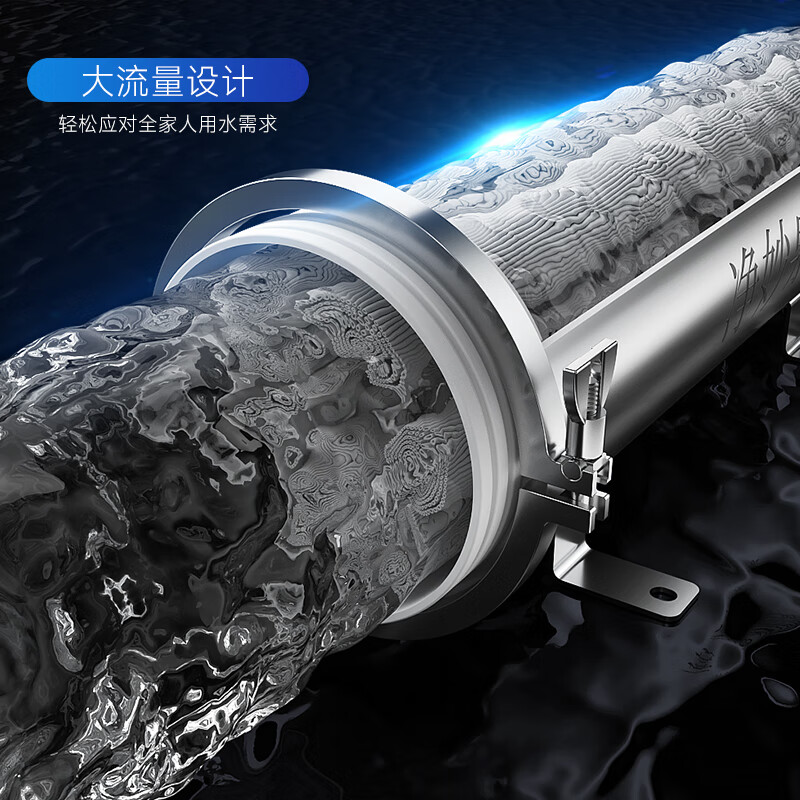 净妙泉2025新款农村自来水井水黄泥水泥沙大型脏水净化设备前置过滤器全屋入户水管大流量超滤净水器 反冲洗款超滤【10000L大流量】1寸口