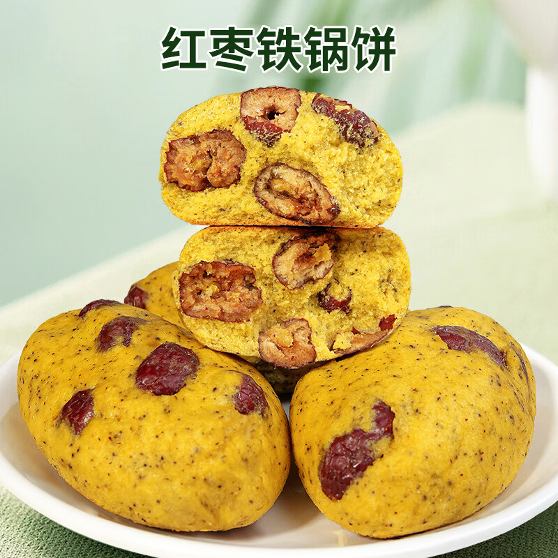 希森红枣铁锅饼135克/个粗粮窝头粗粮饱腹手工杂粮饼金丝红枣香甜早餐 红枣饼子135克*16个
