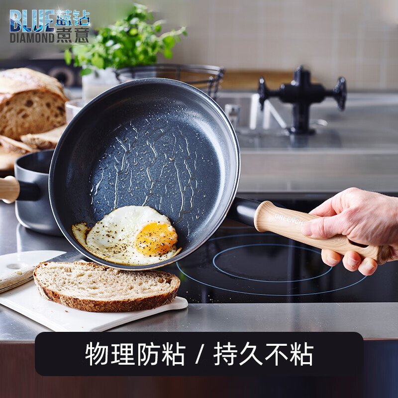 BLUE DIAMOND蓝钻煮意 不粘锅平底锅家用陶瓷早餐锅煎饼烙饼煎牛排煎鸡蛋煎锅 平底煎锅 30cm
