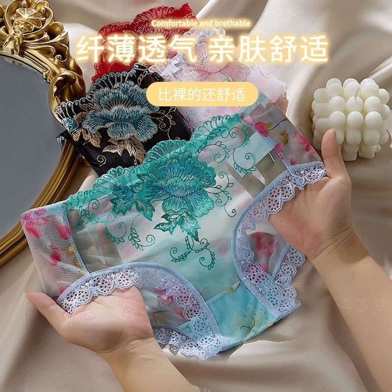 靓芯依蕾丝收腹提臀内裤女中腰刺绣性感网纱透明镂空抑菌大码三角裤 4条：紫色+玖红+蓝色+红色 2XL 建议：140-160斤