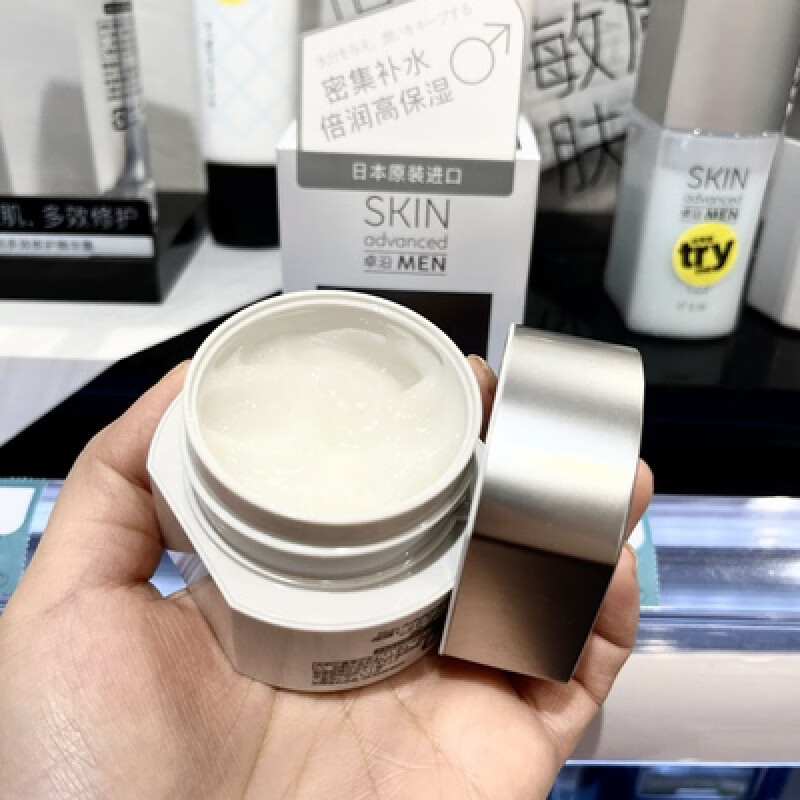 屈臣氏【旗舰直销】屈臣S.A.卓沿男士白金舒润活力面霜50g氨基酸白金调 正常规格