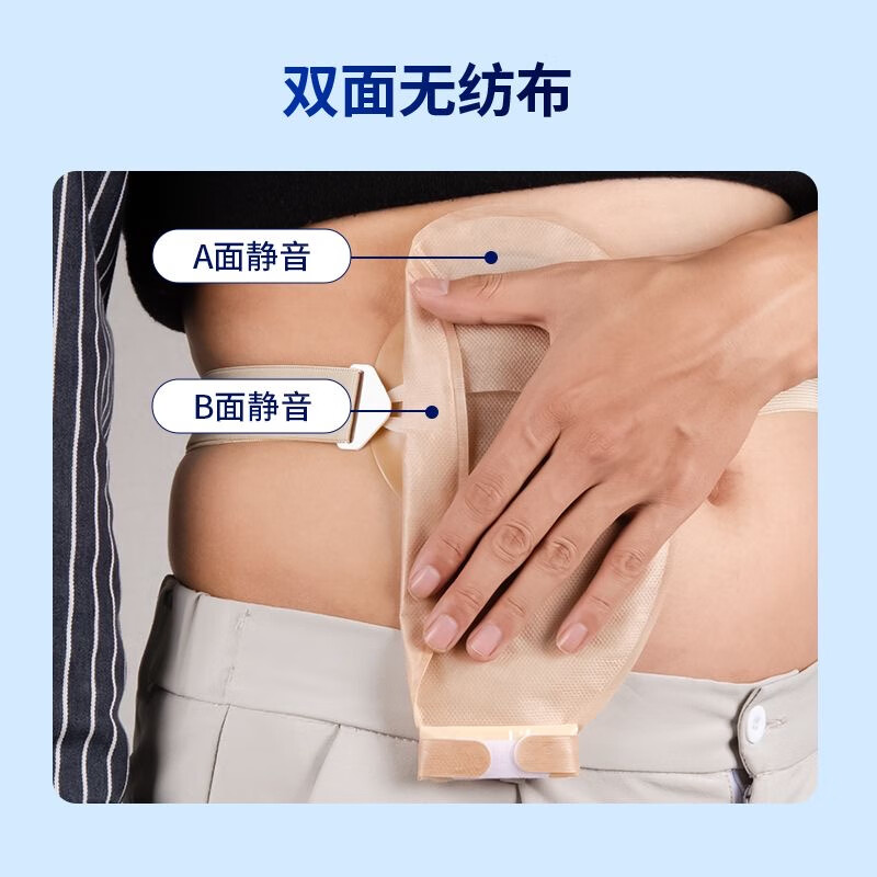 护士同学一件式微凸面造口袋15202医用凸底盘可自动排气除臭一次性造瘘袋 自带活性炭款【10片装】微凸底盘+送防漏圈10个