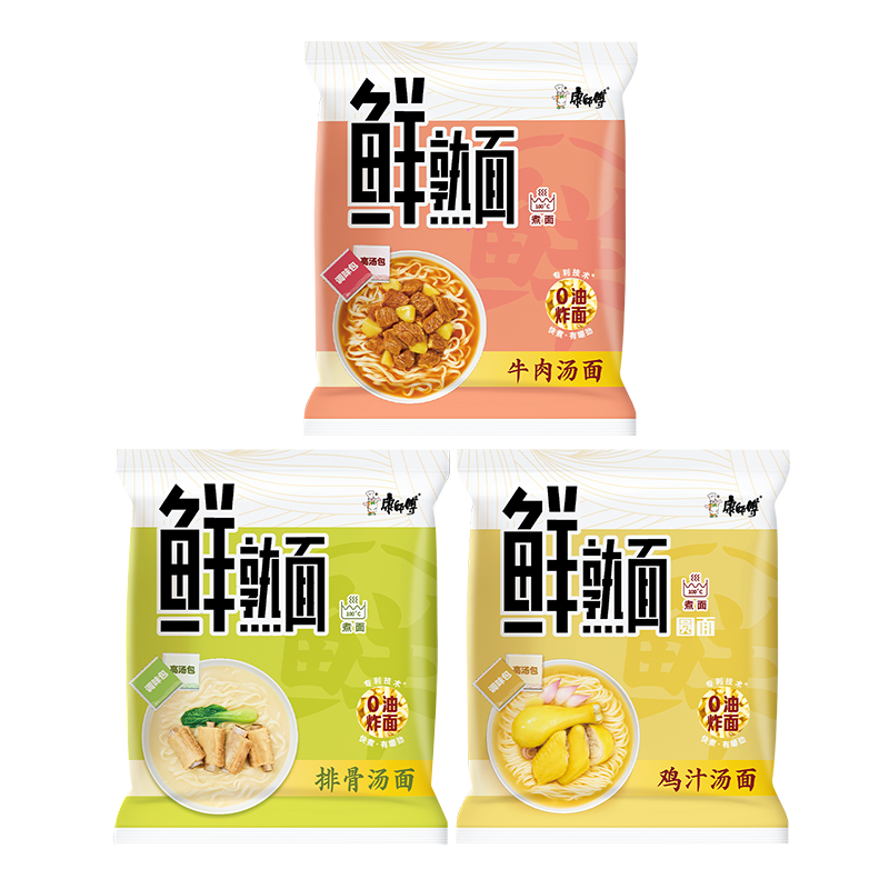 微信小程序：康师傅 鲜熟面 牛肉/排骨/鸡汁汤面 10袋 随机口味