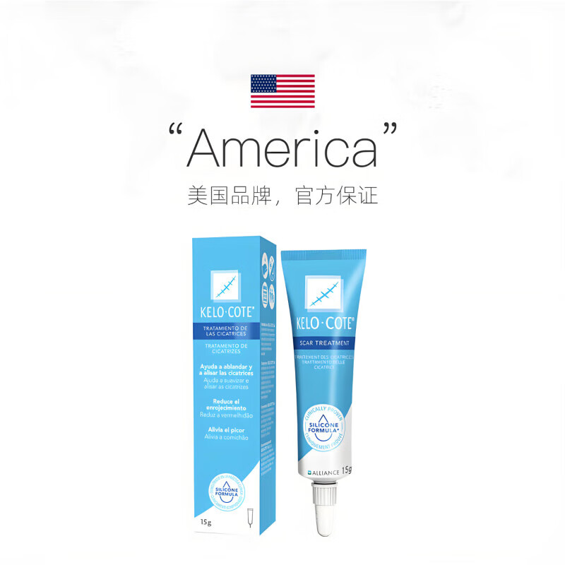 芭克去疤克去疤痕修复硅凝胶烫摔伤剖腹产增生淡化腹产术后妊娠斑美国版 美国原装进口芭克修复硅凝胶15g*2支装