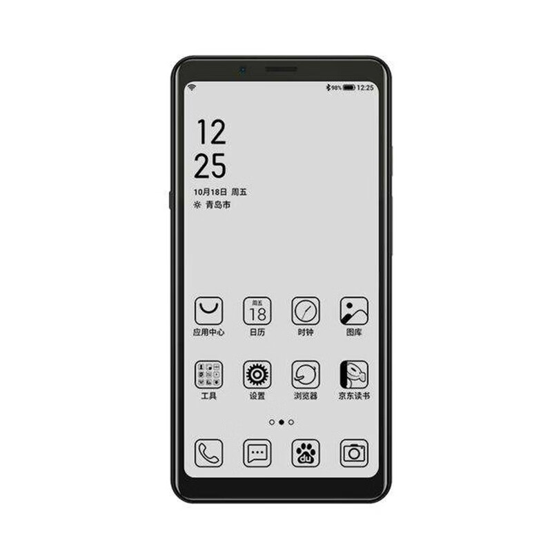 海信（Hisense）/海信A5墨水屏 A5pro CC彩墨屏阅读4G手机 无蓝光护眼手机 A5Pro拆封颜色随机4 64 4G通 官方标配 -- 中国大陆