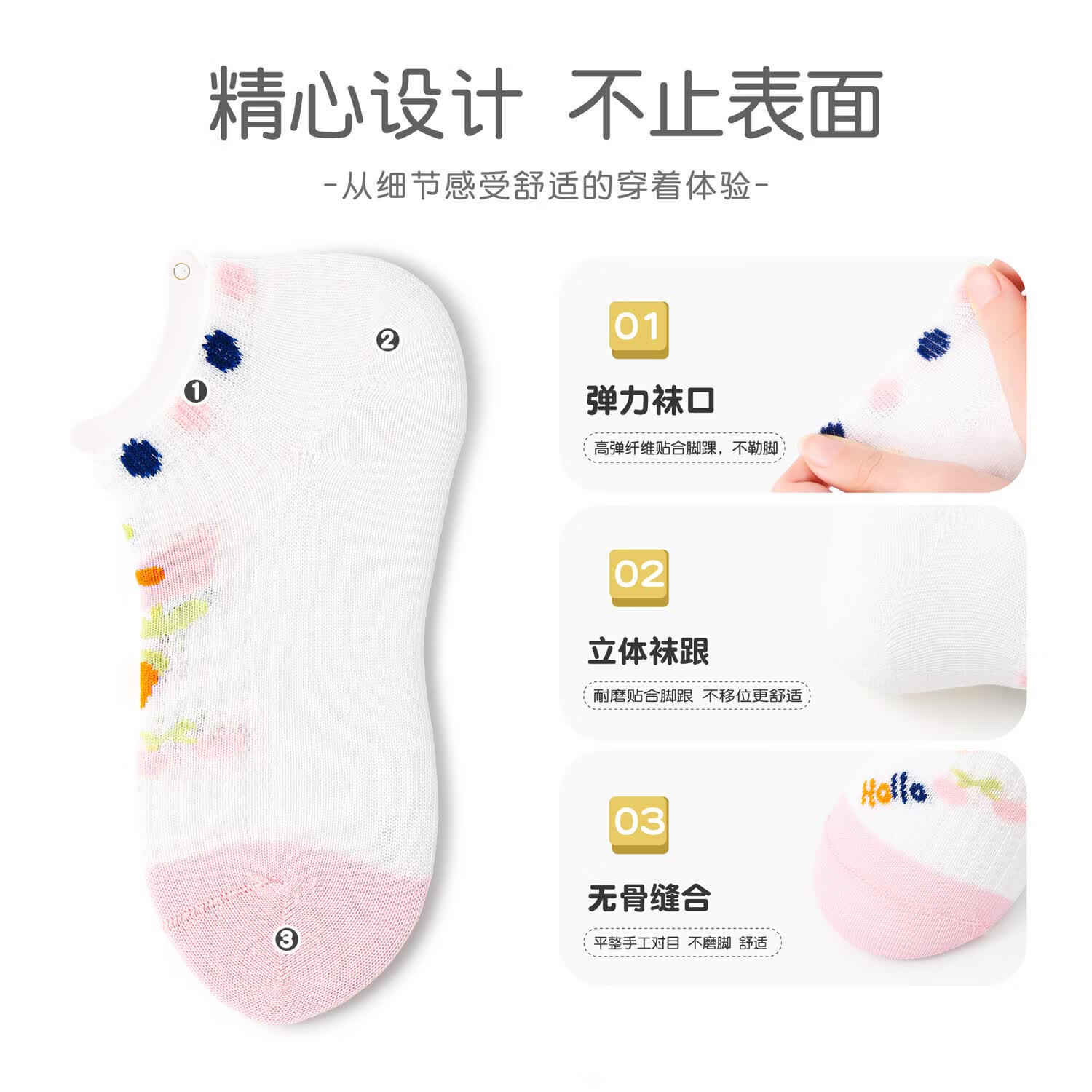 斑比儿童袜子春夏季薄款网眼透气棉袜中大童宝宝无骨短袜女童船袜 BB2540 儿童网眼船袜 5双 3-5岁 建议脚码21-26码【16-18】