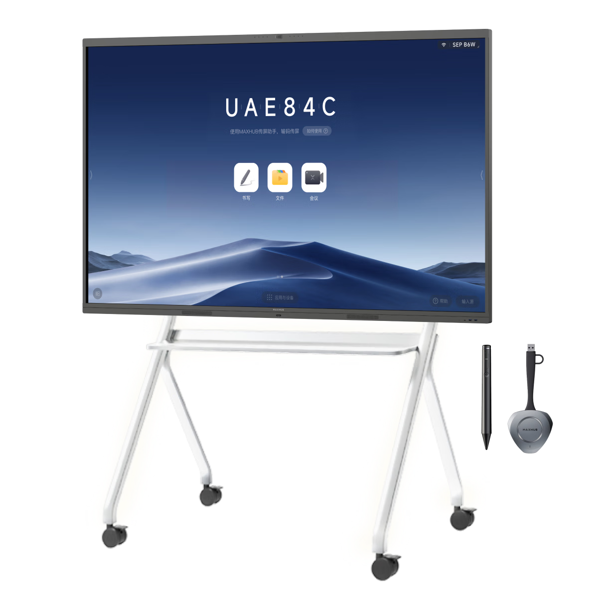 Maxhub V7���� 75Ӣ�����ƽ��һ��� ���ص��� Ͷ��4K���Ӱװ� EG75CAD 9699.01Ԫ