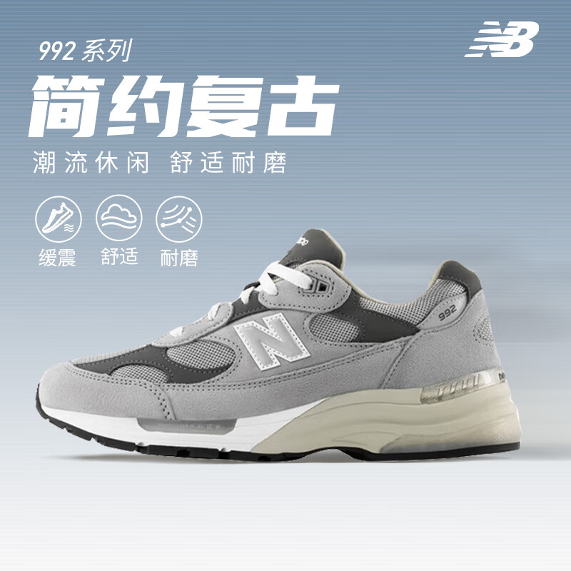 NEW BALANCE/NB 992ϵ Ů2025¿аٴų˶Ь U992GY-D ɫ 43