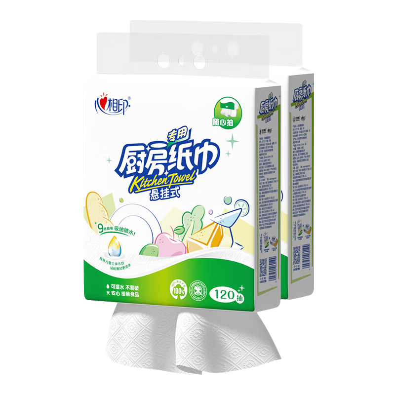 ����ӡKDT1120����ֽ��2��120�����ҳ�ȡʽ����ֽ������ˮȥ����װ ����ʽ������ֽ 2�� 120��*2�� 15.9Ԫ