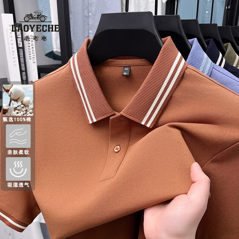 ڲү100%ĶtзײɫпɴPOLO AN15157ɫ M133.9Ԫ