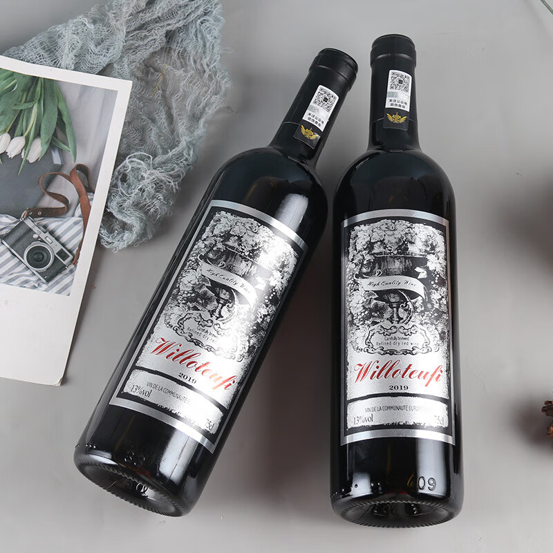 威珞特菲法国原瓶进口 莱欧诺干红葡萄酒红酒13%vol750ml*6瓶 2支装