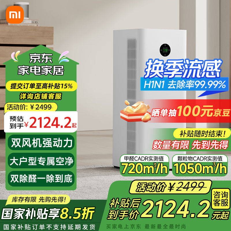 �׼ҡ��ҵ���Ҳ�����С�׿���������5Pro ���ó���ȩ ����������ԭ��̬��ȩ��������� ĸӤ��֤