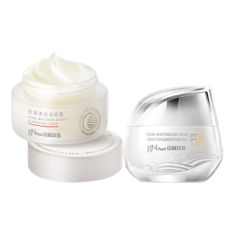 京潤(rùn)珍珠（gNPearl）美白日霜+祛斑霜組合養(yǎng)白減黃淡化斑點(diǎn)防曬霜面霜女男80g新年禮物