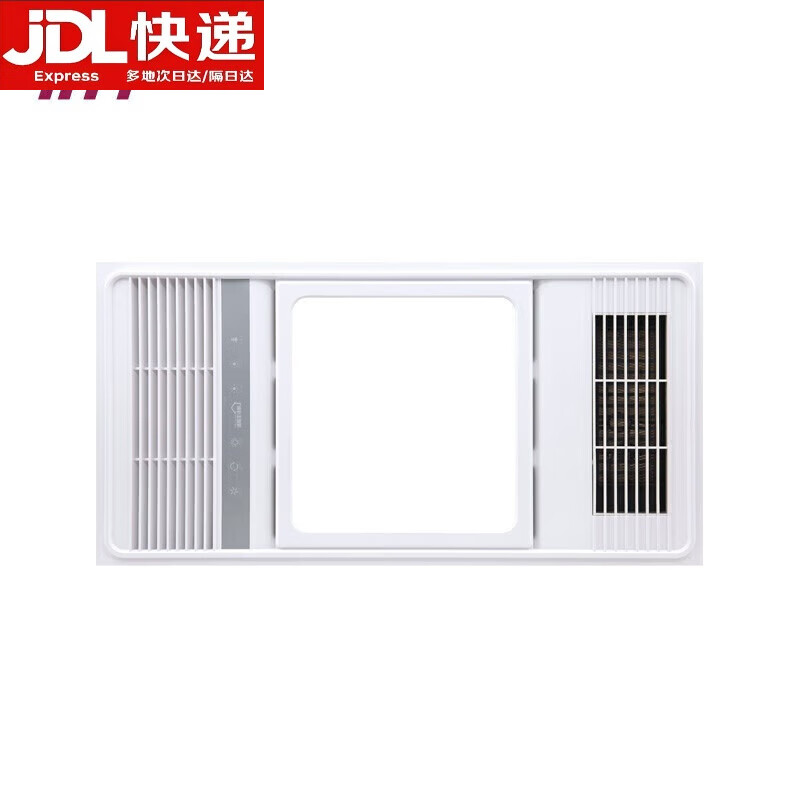 妙普乐XMSJHTT杭州芯居顶集成吊顶浴霸HTT-015专为清新空气而来的浴霸 开关款