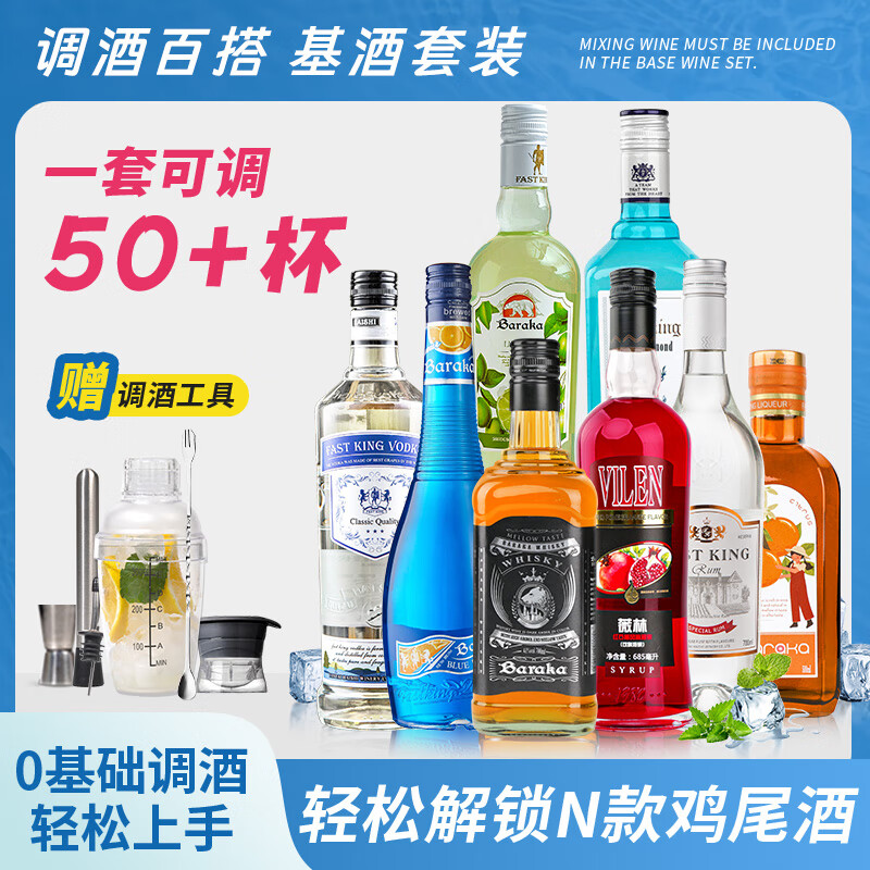力娇酒哪个品牌好？9款口碑Top无脑冲，小白闭眼避坑！-图片1