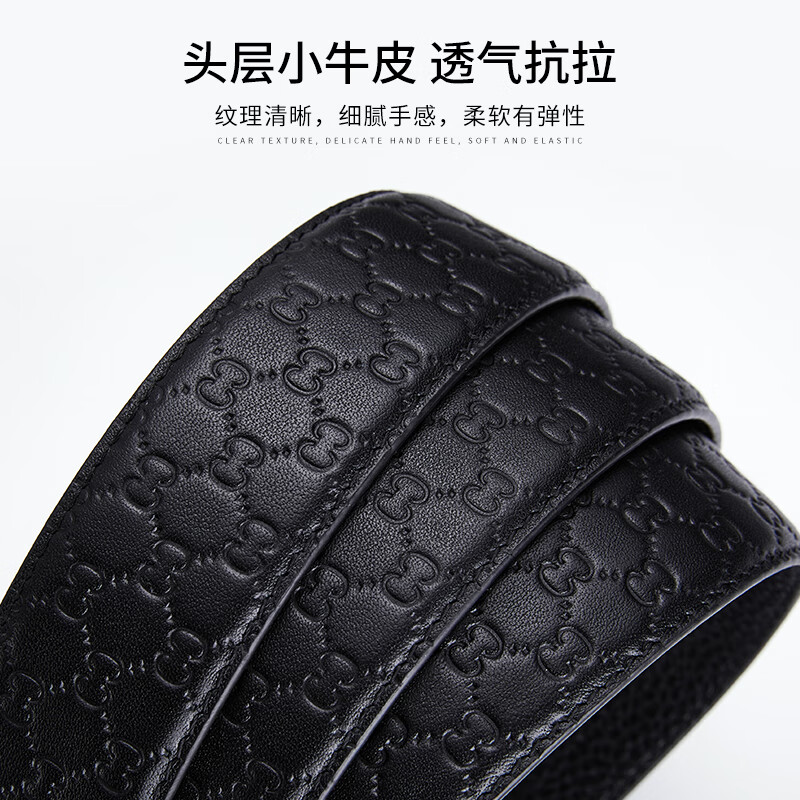 古士旗（GUSKI）男士皮带真皮自动扣头层牛皮腰带男裤带高档生日情人节礼物送男友 压花纹+头层牛皮【高定礼盒】 110cm -130cm联系客服备注长度